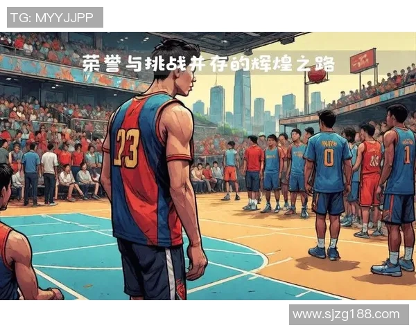 4号篮球明星的传奇之路与辉煌成就揭秘